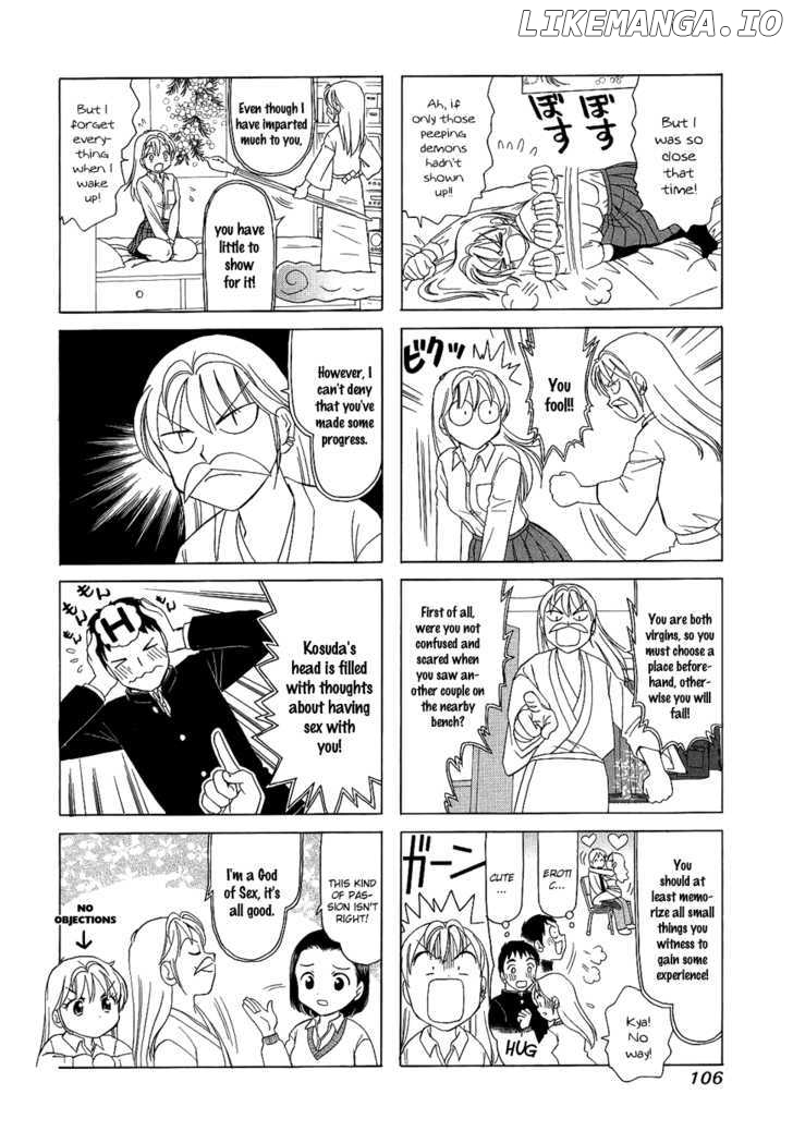 B Gata H Kei chapter 96 - page 2