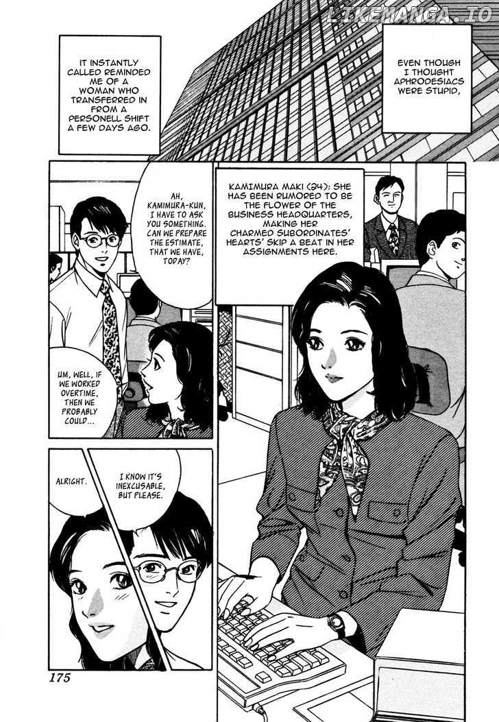 Desire (KOTANI Kenichi) chapter 17 - page 4