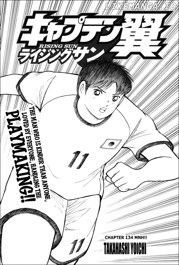 Captain Tsubasa - Rising Sun chapter 134 - page 1