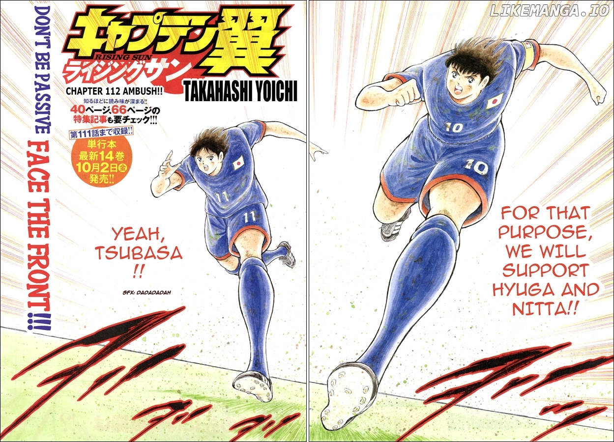 Captain Tsubasa - Rising Sun chapter 112 - page 2