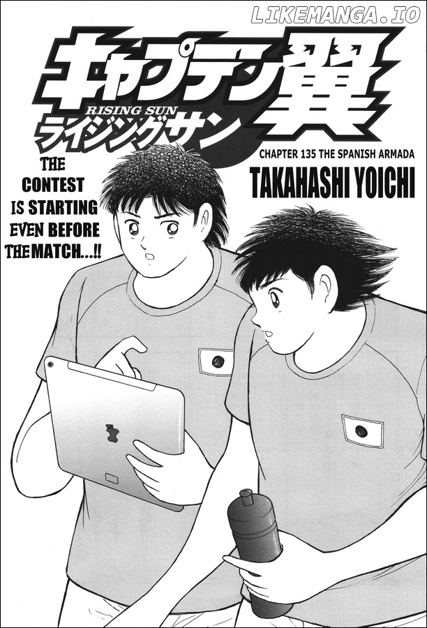 Captain Tsubasa - Rising Sun chapter 135 - page 1