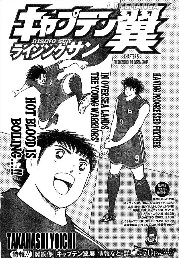 Captain Tsubasa - Rising Sun chapter 5 - page 1