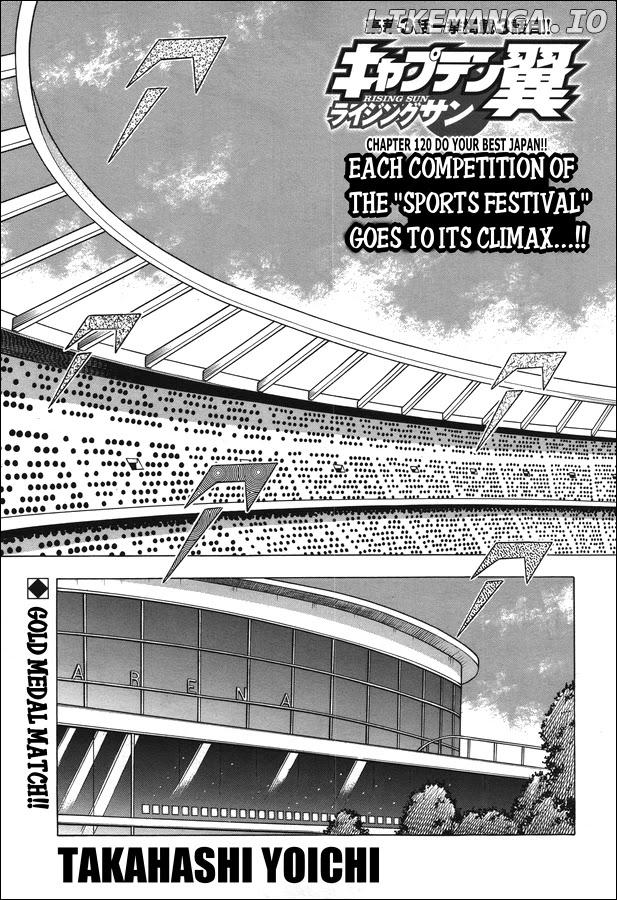 Captain Tsubasa - Rising Sun chapter 120 - page 1