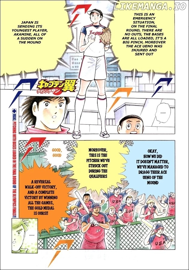 Captain Tsubasa - Rising Sun chapter 121 - page 1