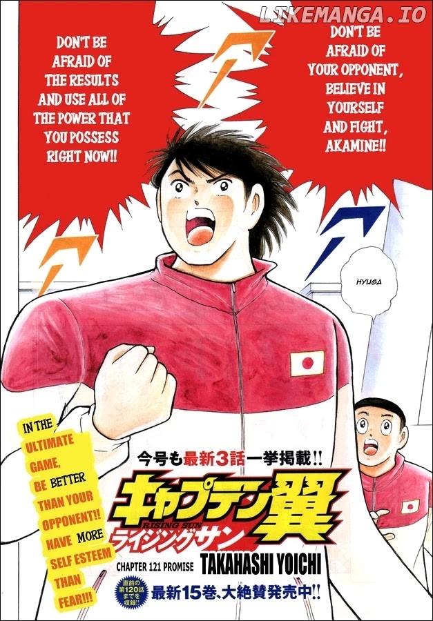 Captain Tsubasa - Rising Sun chapter 121 - page 2