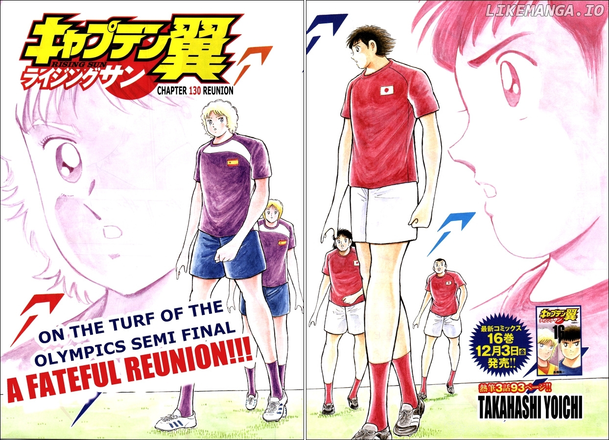 Captain Tsubasa - Rising Sun chapter 130 - page 2