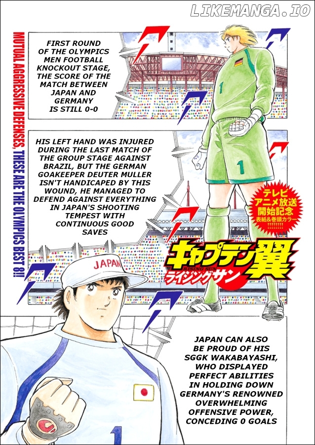 Captain Tsubasa - Rising Sun chapter 71 - page 2