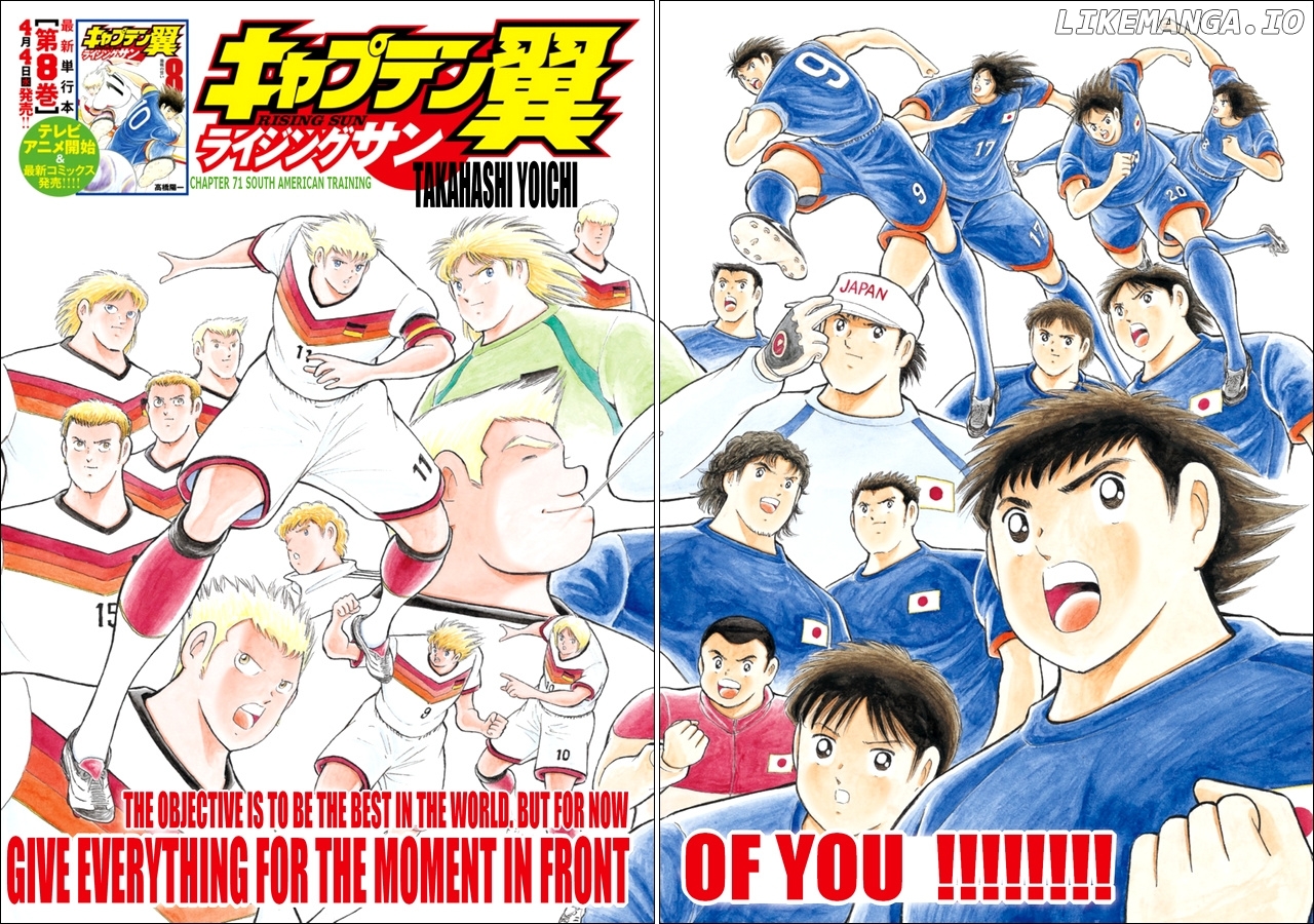 Captain Tsubasa - Rising Sun chapter 71 - page 3