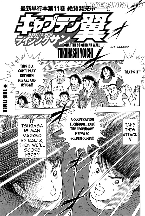 Captain Tsubasa - Rising Sun chapter 98 - page 1