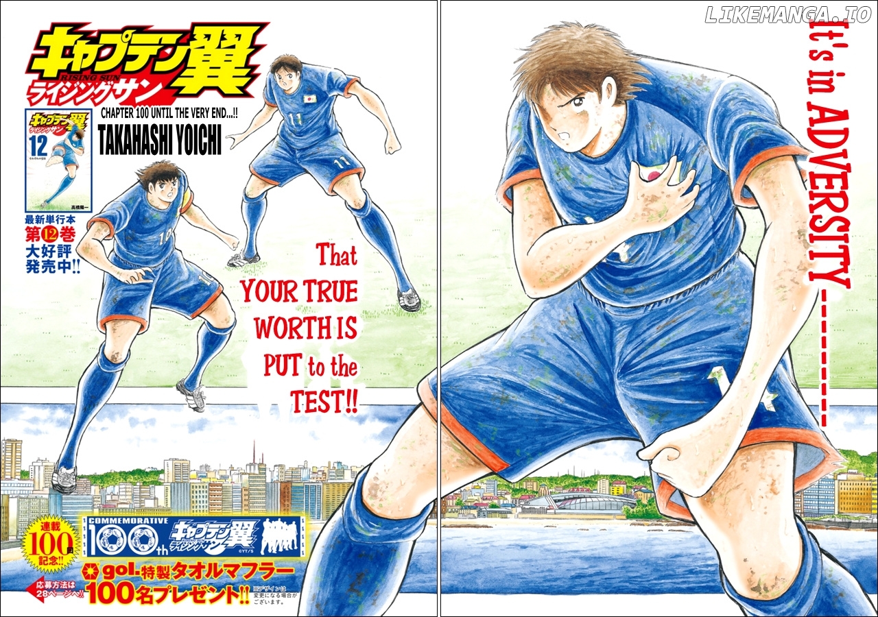 Captain Tsubasa - Rising Sun chapter 100 - page 2