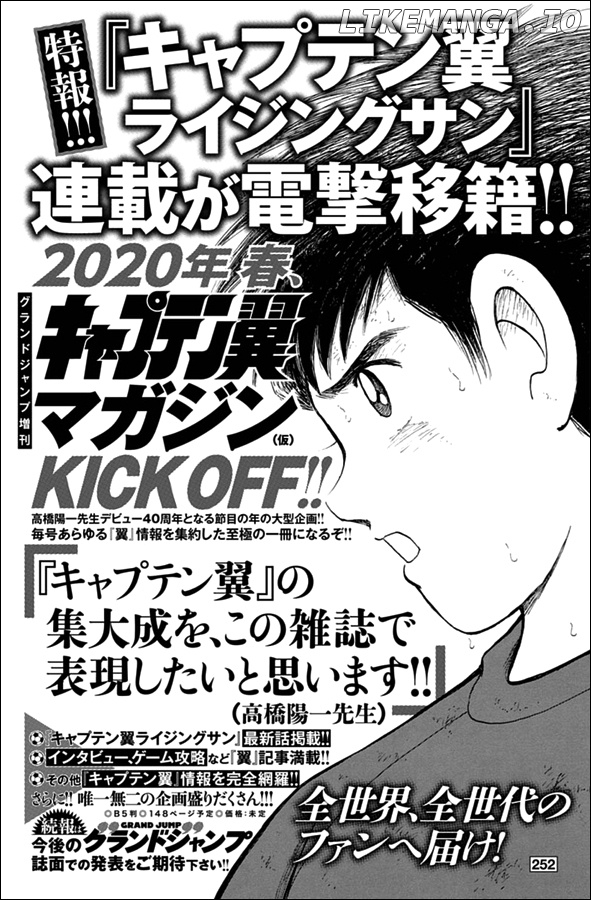 Captain Tsubasa - Rising Sun chapter 102 - page 22