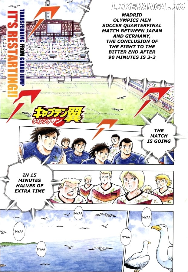 Captain Tsubasa - Rising Sun chapter 103 - page 1