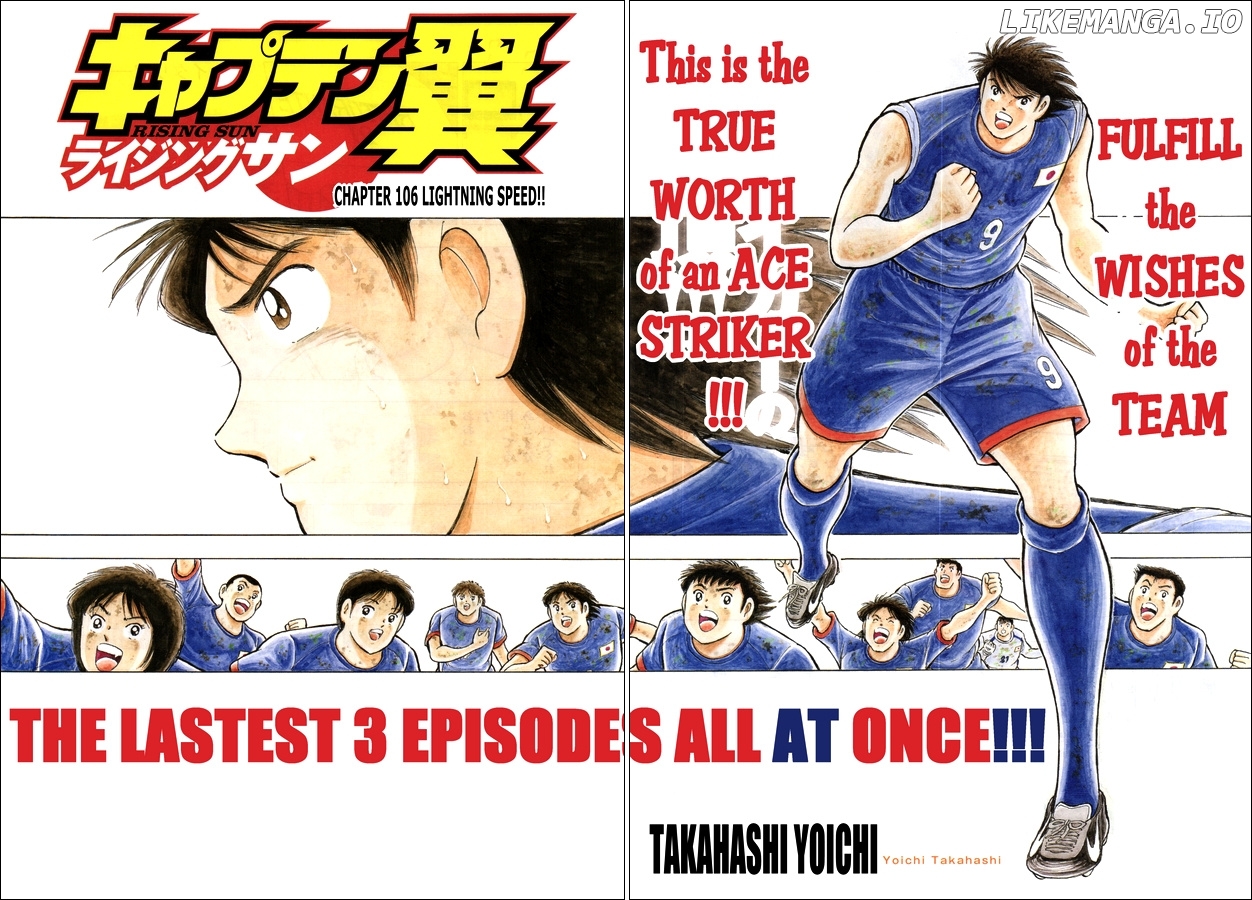 Captain Tsubasa - Rising Sun chapter 106 - page 2