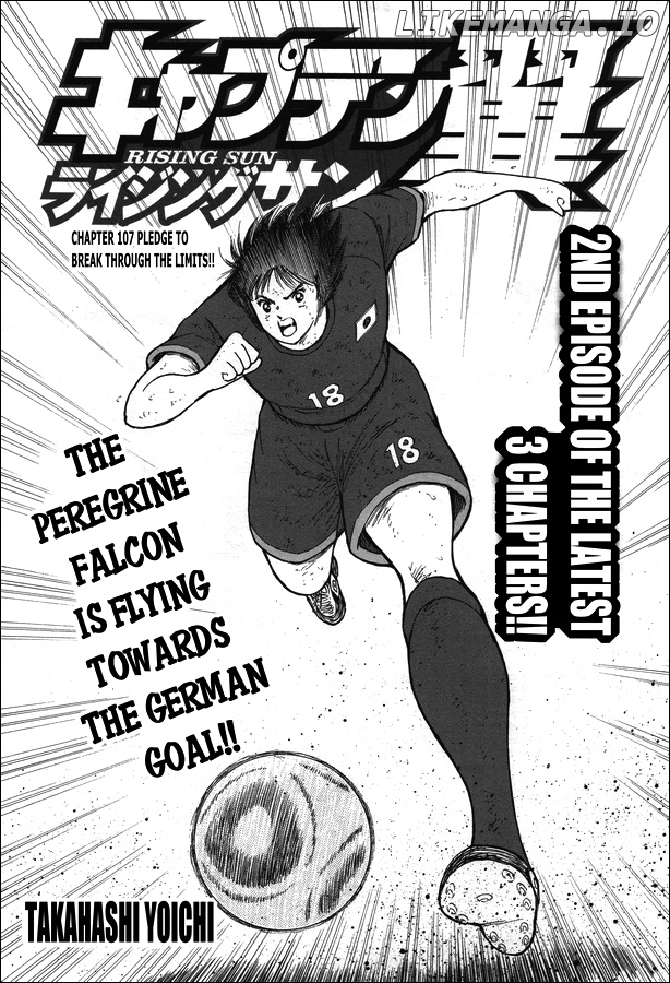 Captain Tsubasa - Rising Sun chapter 107 - page 1