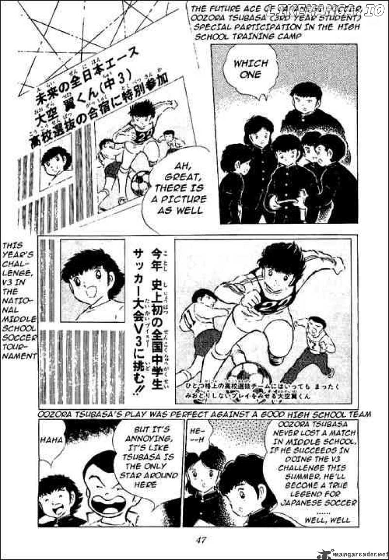 Captain Tsubasa chapter 52 - page 2