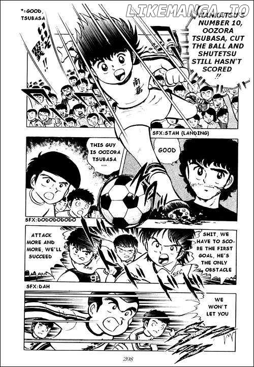 Captain Tsubasa chapter 5 - page 15