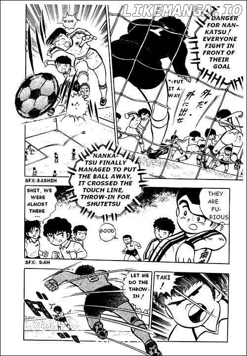 Captain Tsubasa chapter 5 - page 45