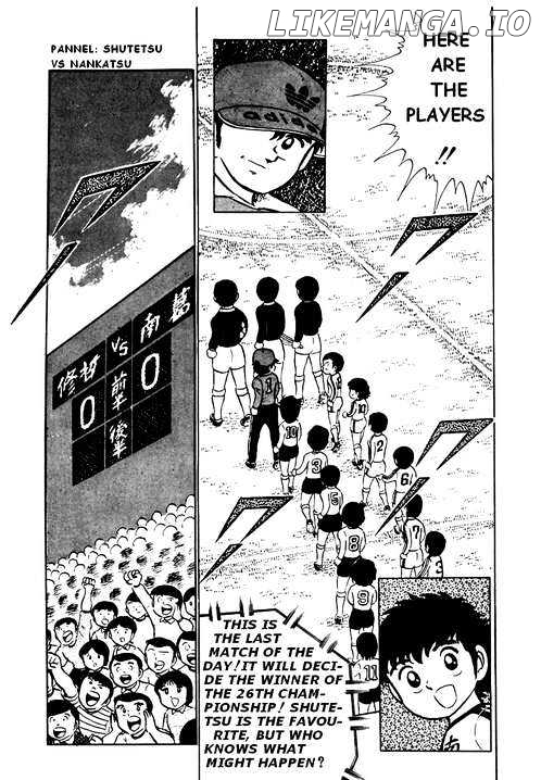 Captain Tsubasa chapter 5 - page 5