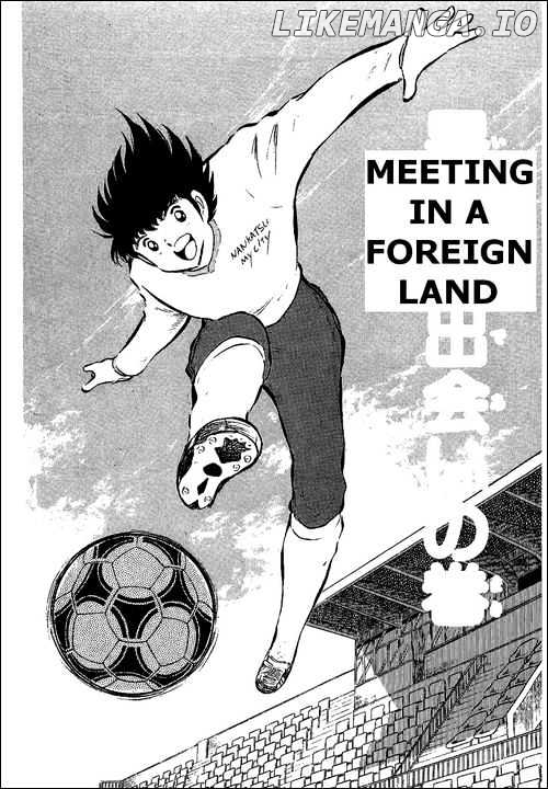 Captain Tsubasa chapter 58 - page 1