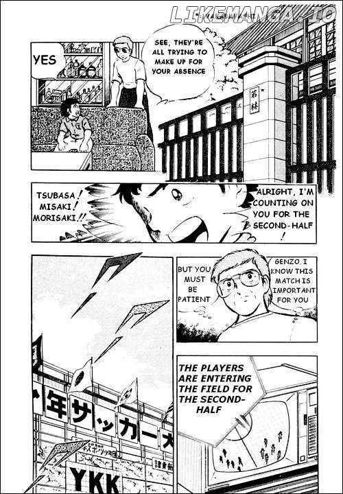 Captain Tsubasa chapter 20 - page 21