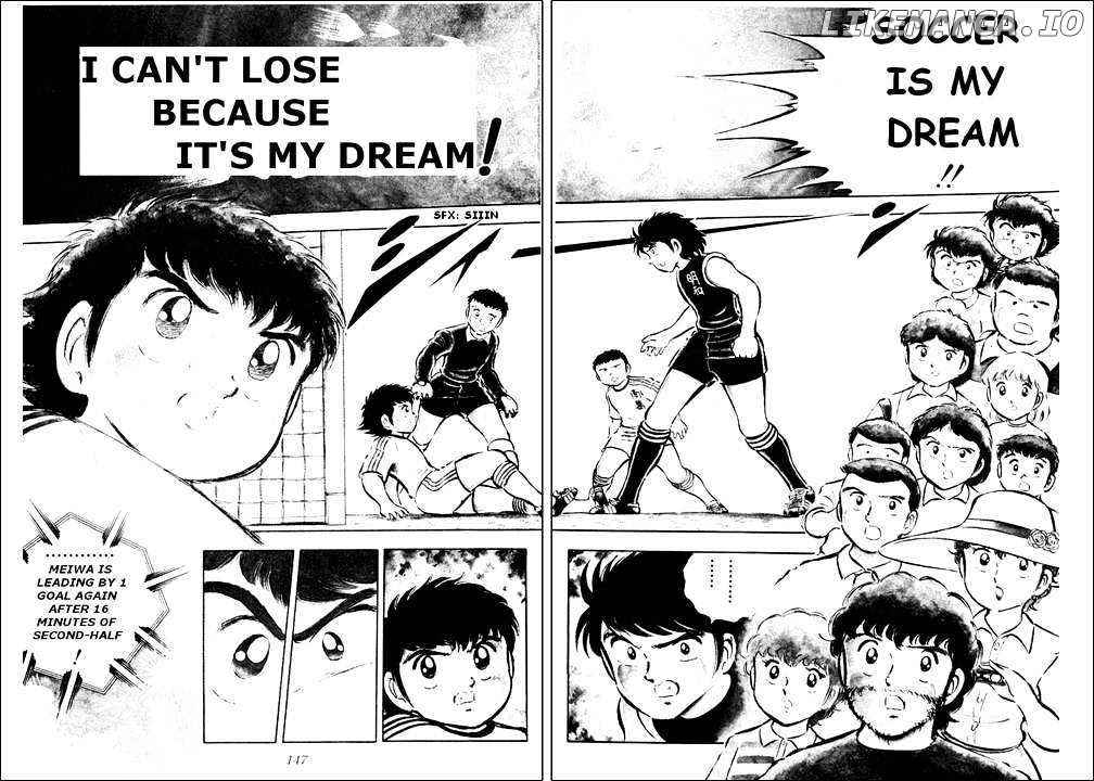 Captain Tsubasa chapter 21 - page 1