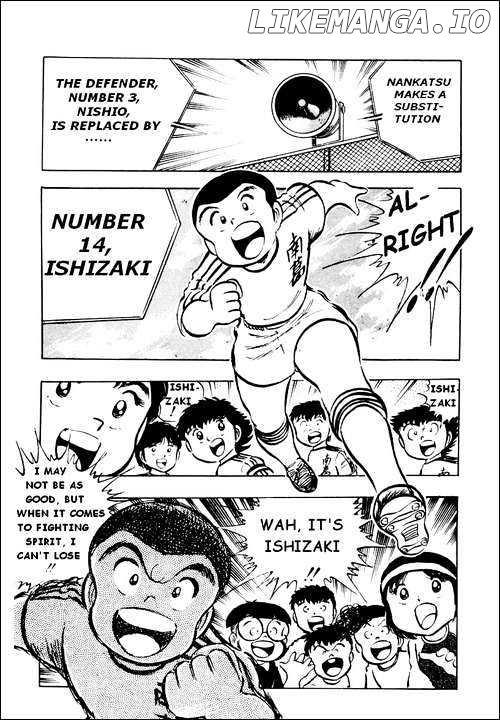 Captain Tsubasa chapter 23 - page 32