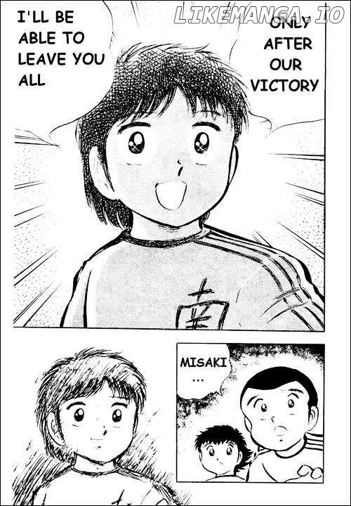 Captain Tsubasa chapter 24 - page 18