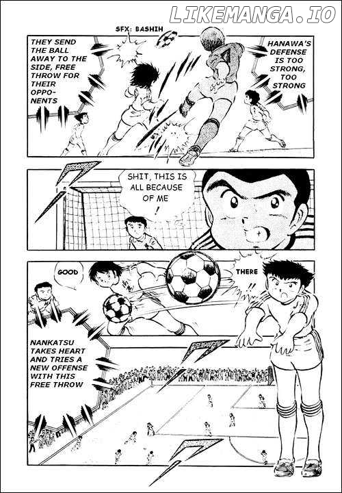 Captain Tsubasa chapter 24 - page 23