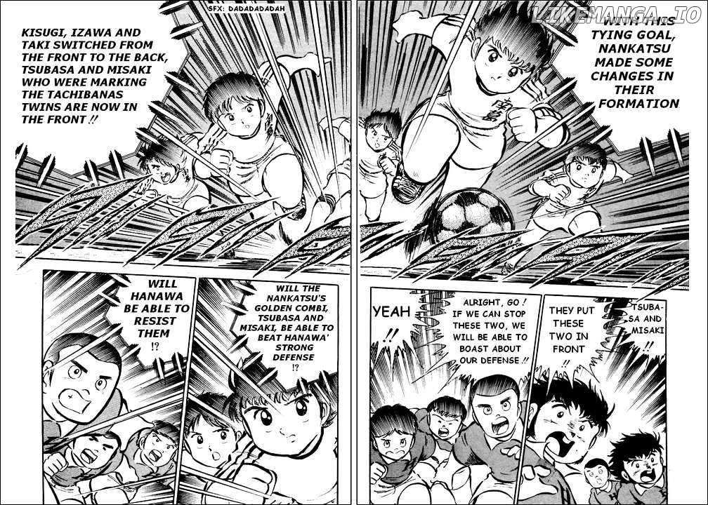 Captain Tsubasa chapter 24 - page 3