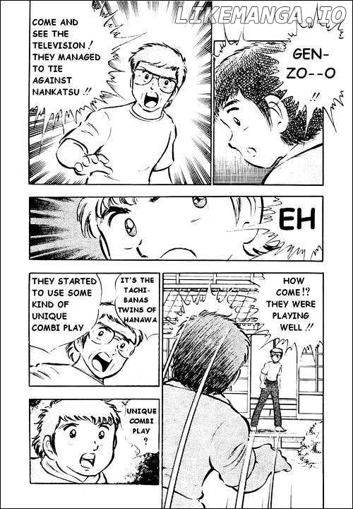 Captain Tsubasa chapter 24 - page 5