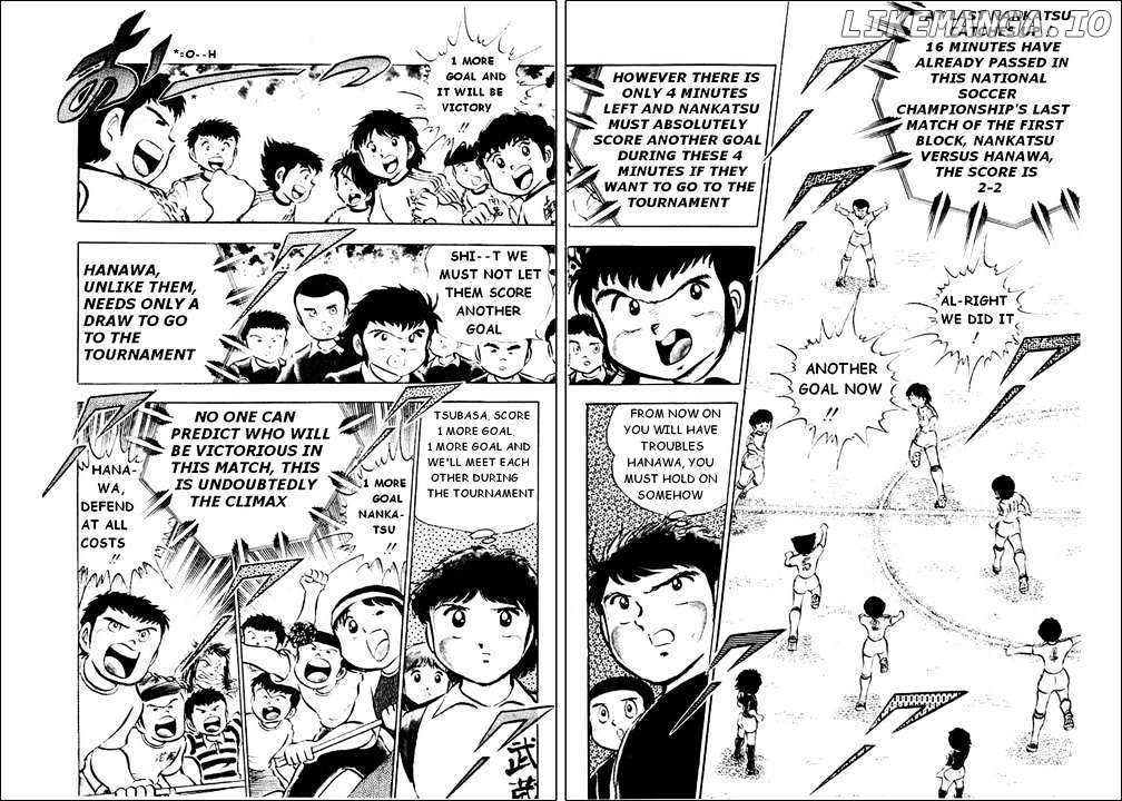 Captain Tsubasa chapter 25 - page 3