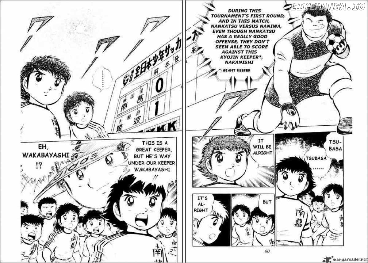 Captain Tsubasa chapter 26 - page 49