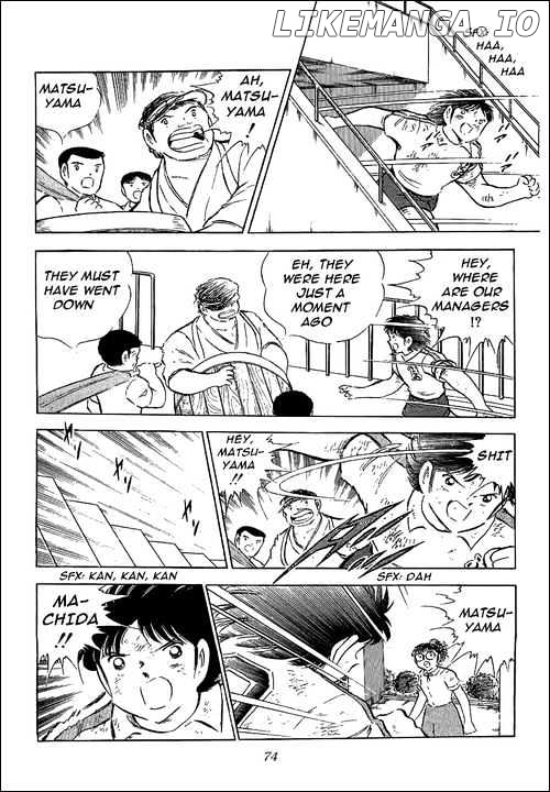 Captain Tsubasa chapter 74 - page 26