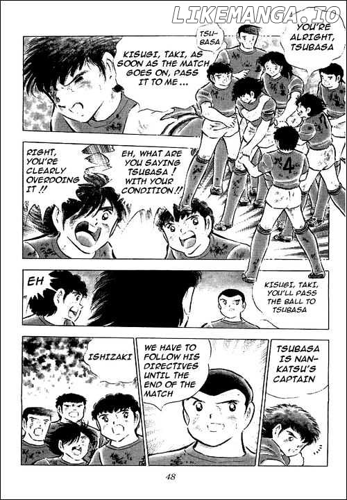 Captain Tsubasa chapter 74 - page 5