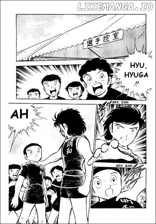 Captain Tsubasa chapter 39 - page 6