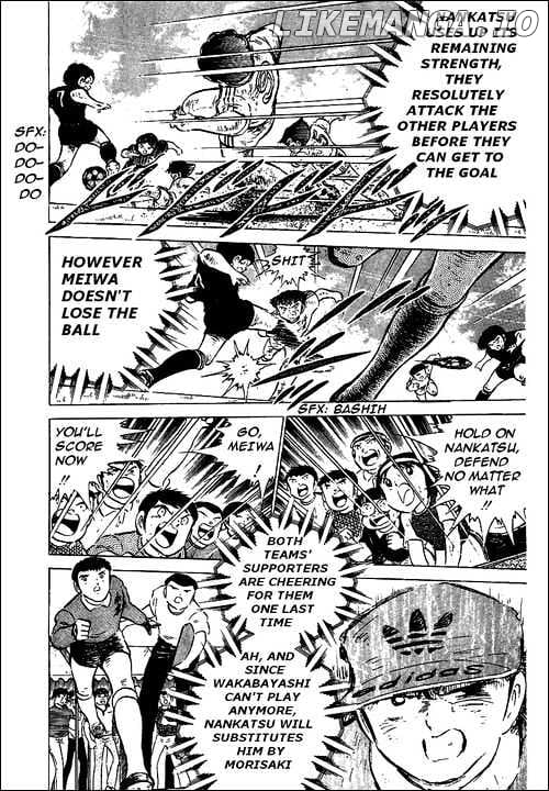 Captain Tsubasa chapter 47 - page 39