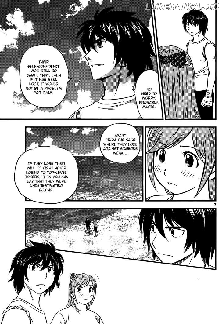 Buyuden chapter 105 - page 8