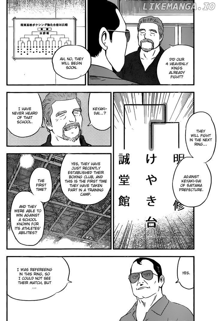 Buyuden chapter 118 - page 5