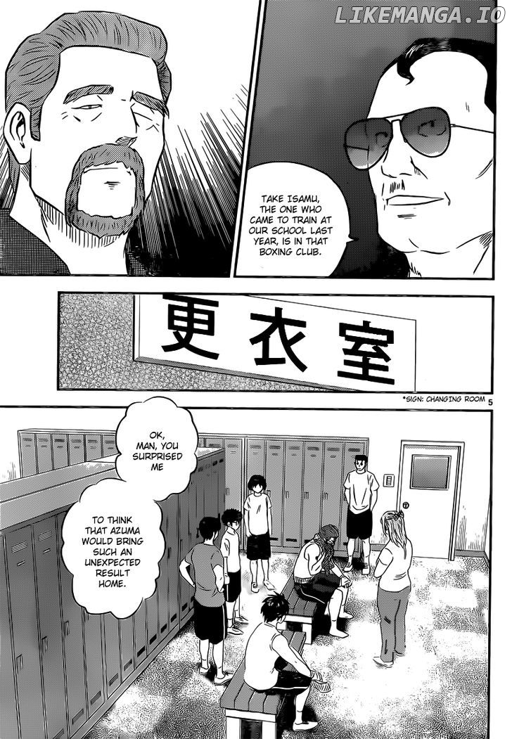 Buyuden chapter 118 - page 6