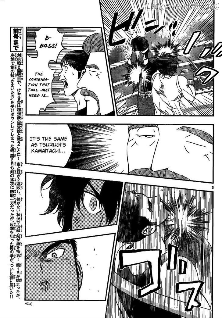 Buyuden chapter 125 - page 3