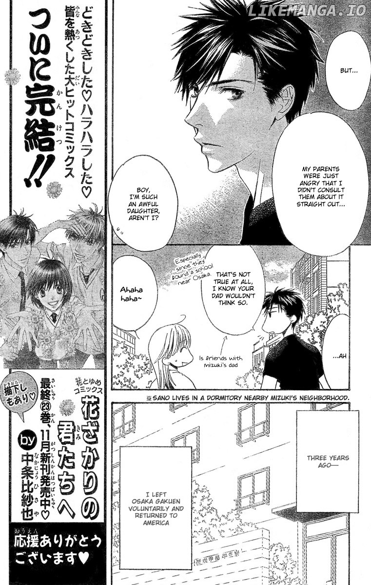 Hana Kimi chapter 0 v2 - page 8