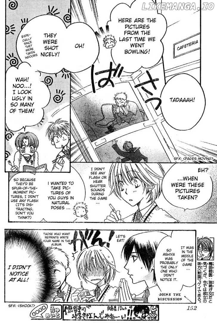 Hana Kimi chapter 126 - page 10