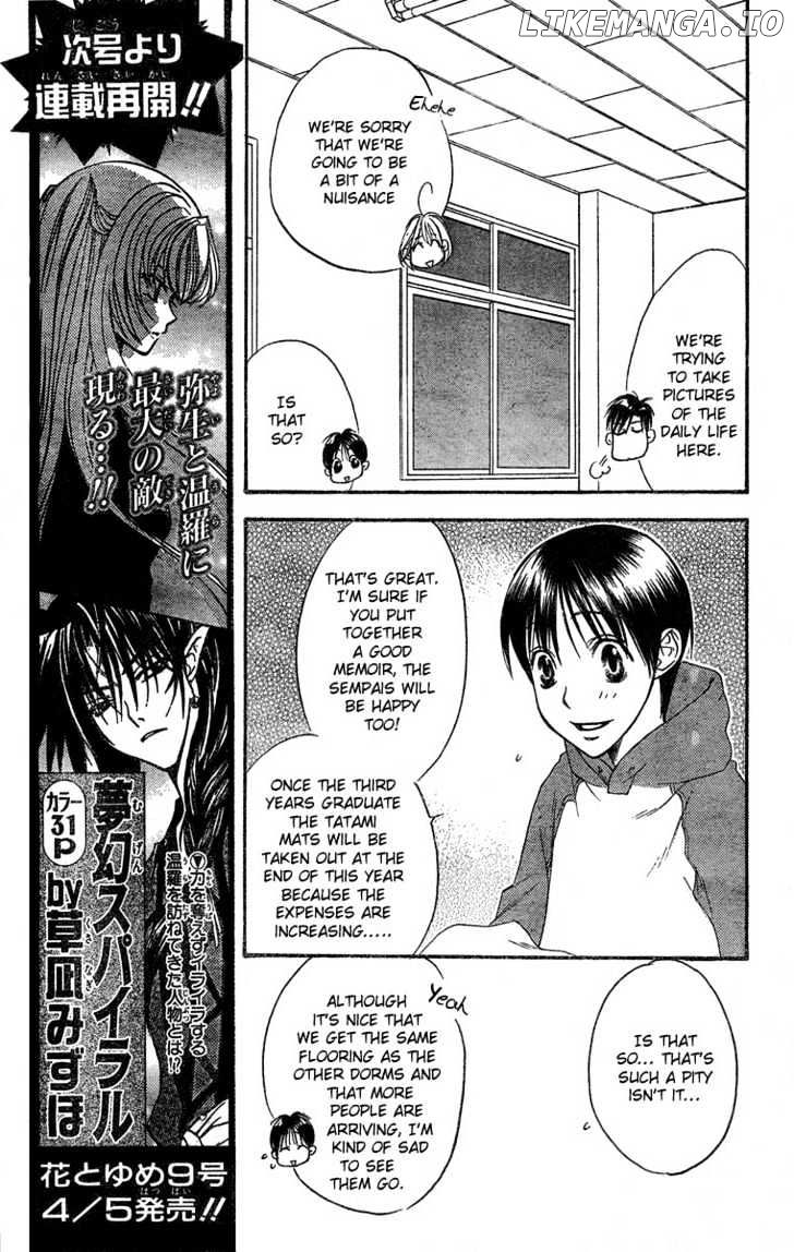 Hana Kimi chapter 138 - page 12