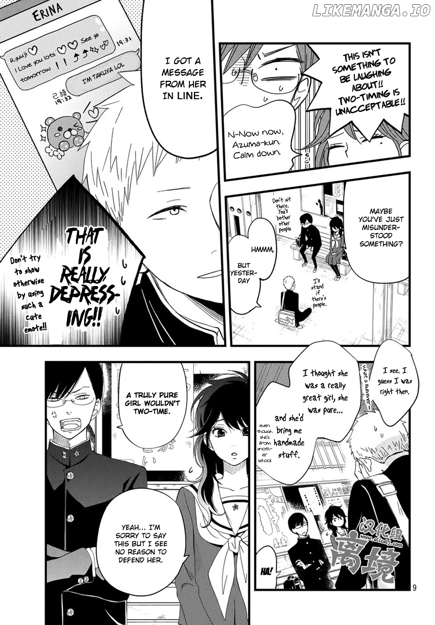 Boku to Kimi no Taisetsu na Hanashi chapter 4 - page 9