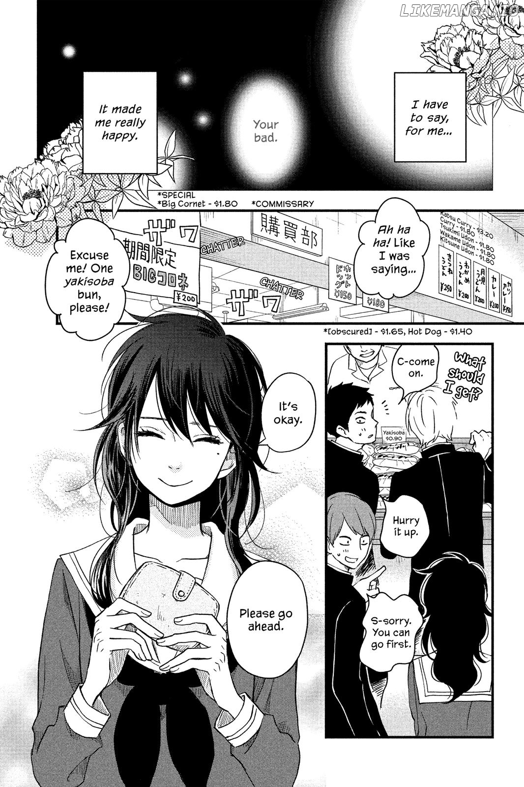 Boku to Kimi no Taisetsu na Hanashi chapter 8 - page 2