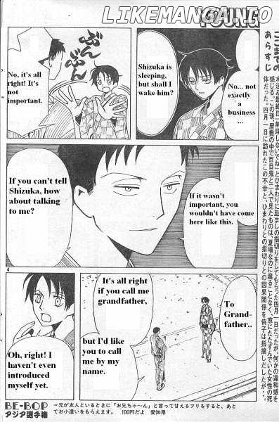 xxxHOLiC chapter 114 - page 4