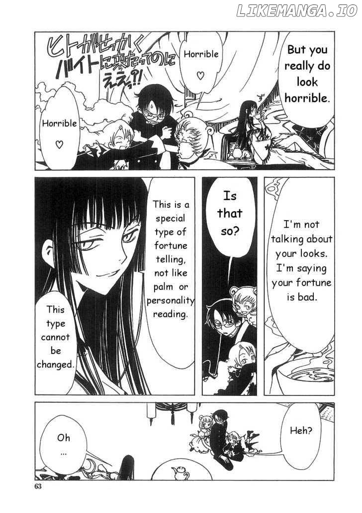 xxxHOLiC chapter 3.1 - page 7