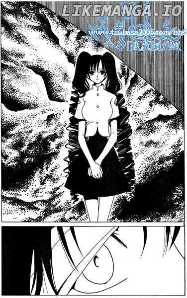 xxxHOLiC chapter 118 - page 3