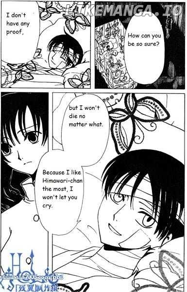 xxxHOLiC chapter 119 - page 5