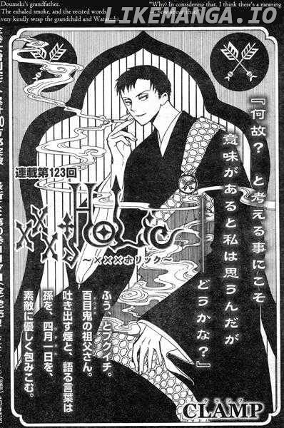 xxxHOLiC chapter 123 - page 1